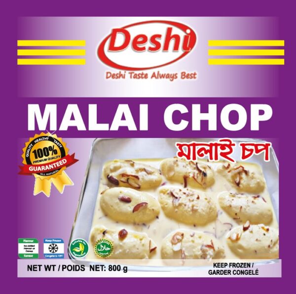 MALAI CHOP 800gm  Box