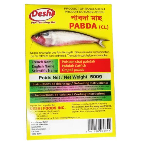 Pabda Fish 500gm Box
